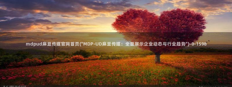 麻豆反转剧情